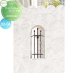 [ бесплатный * привилегия объект ]ti-z сад ti-zte core ru фиксирующие детали забор 1 type 02-06a-ru черный *a-ru Brown DRFB244*DRFB245. покупка 