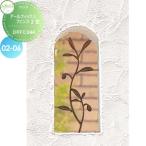 [ бесплатный * привилегия объект ]ti-z сад ti-zte core ru фиксирующие детали забор 2 type 02-06a-ru черный *a-ru Brown DRFC244*DRFC245. покупка 