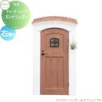 [ бесплатный * привилегия объект ] место хранения место хранения склад ti-z сад ti-zshedo can нет .ga- правый открытие spanishu стиль spanishu Brown DSC. покупка 