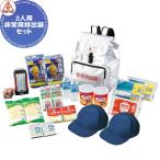  судно гора акционерное общество первый период эвакуация сопутствующие товары 2 человек для для экстренных случаев .. пакет комплект 7212028 бедствие эвакуация не обычно стратегический запас сохранение еда предмет .. покупка 