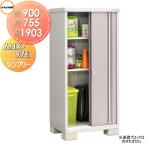 【無料★特典対象】 物置 収納   イ