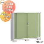 [ бесплатный * привилегия объект ] место хранения место хранения sin шкив MJX-175D все полки модель MJX-175DP длина было использовано место хранения модель промежуток .1740× глубина 515× высота 1603mm Inaba место хранения . лист завод шкаф 