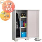 物置 収納   イナバ物置 稲葉製作所  シンプリー   MJX-176E  全面棚タイプ MJX-176EP 長もの収納タイプ   間口1740×奥行615×高さ1903mm   収納庫 屋外 小型物