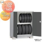 【無料★特典対象】 物置 収納   イナバ物置 稲葉製作所  タイヤストッカー   BJX-137DT   間口1320×奥行755×高さ1603mm   【全国配送】 収納庫 屋外 小型
