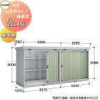 [ бесплатный * привилегия объект ] Inaba место хранения . лист завод место хранения pa желтохвост k раздвижная дверь модель продолжение type FL-2214SL основы .(1 полосный .) много снег type промежуток .2210× глубина 1370× высота 2085mmina. покупка 