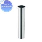 kak большой KAKUDAI осушение tail 0436-32X150 оборудование для жилищного строительства . материал водопровод места для использования воды преобразование вентиль преобразование lino беж .nDIY