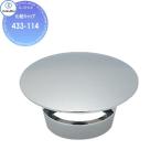 kak большой KAKUDAI косметика колпак 433-114 оборудование для жилищного строительства . материал водопровод места для использования воды преобразование вентиль преобразование lino беж .nDIY