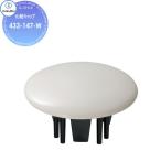 [ бесплатный * привилегия объект ]kak большой KAKUDAI косметика колпак 433-147-W белый оборудование для жилищного строительства . материал водопровод места для использования воды преобразование вентиль преобразование lino беж .nD