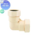 kak большой KAKUDAI умывание патрубок 433-523 оборудование для жилищного строительства . материал водопровод места для использования воды преобразование вентиль преобразование lino беж .nDIY. покупка 