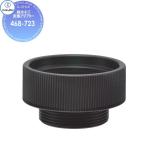 kak большой KAKUDAI осушение винт конверсионный адаптор 468-723 оборудование для жилищного строительства . материал водопровод места для использования воды преобразование вентиль преобразование lino беж .nDIY