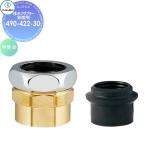 kak большой KAKUDAI осушение адаптор ( свинец труба для ) 490-422-30 оборудование для жилищного строительства . материал водопровод места для использования воды преобразование вентиль преобразование lino беж .nDIY