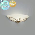 照明 おしゃれ シンプル モダン LED コイズミ照明 KOIZUMI   シャンデリア ilum ITALY AB40675L プラッカ 手作りで仕上げたフレームライン  飾りガラス  電球色