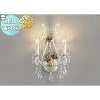 照明 おしゃれ シンプル モダン LED コイズミ照明 KOIZUMI   シャンデリア ilum ITALY AB40902L ロザーチェ パールホワイト塗装のアーム  色鮮やかなピンクの