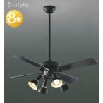 照明おしゃれアメリカンコイズミ照明...