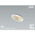   ߾ KOIZUMI  饤  AD1035W27 ŵ忧  AD1035W35   AD1035W50   Ĵѥ󥷥Сܥѥ꡼ۥ磻