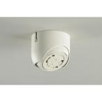 照明 おしゃれ  コイズミ照明 KOIZUMI 