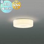 Yahoo! Yahoo!ショッピング(ヤフー ショッピング)照明 おしゃれ コイズミ照明 KOIZUMI   薄型ブラケットライト AH42162L 丸型 出幅寸法40mm  電球色・白熱球60W相当
