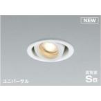   ߾ KOIZUMI  饤 AD1152W27 ŵ忧 AD1152W50  Ĵ ˥С롦եۥ磻