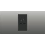  Koizumi освещение KOIZUMI LED согласовано style свет контейнер AE57551E чёрный цвет 