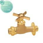 [ бесплатный * привилегия объект ] вентиль Nikko экстерьер NIKKO N серии пассажирский вентиль Wedge Cross Gold ( латунь ) N211 вентиль садоводство двор вокруг наружный 