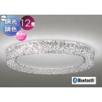 ショッピングシャンデリア 照明 おしゃれ ライト  オーデリック ODELIC   調光調色シャンデリア  OL291633BR 電球色〜昼光色  アクリル（透明・カット模様入）下面カバー：樹脂（マットホ