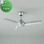 o-telikODELIC потолочный вентилятор AC Motor Fan серии WF405P1 коврик серебряный цвет прибор корпус 3 крыльев корень простой . темно синий временный дизайн 