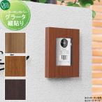 [ бесплатный * привилегия объект ] интерком покрытие on Lee one Club интерком ka burglar -ta длина приклеивание NA1-ICF17**TA