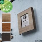 [ бесплатный * привилегия объект ] интерком покрытие on Lee one Club интерком ka burglar -ta ширина приклеивание NA1-ICF17**YA