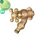  вентиль пассажирский вентиль on Lee one Club чайник ( адаптор имеется ) латунь модель для холодных районов GM3-F-261K вентиль садоводство двор вокруг наружный водопроводная вода вокруг 