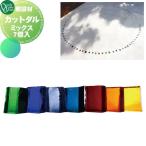 敷設材 ガラス   オンリーワンクラブ   カットダル   ミックス   TD2-TD-CD8   ミックス7個入   ダルガラス CUT DARU