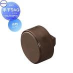  поручень рука . Panasonic Panasonic поручень AG остановка end 2 штук входит VALTECP18 сад вход безбарьерная 