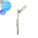 【部品】 建築金物   神栄ホームク