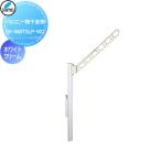 [ бесплатный * привилегия объект ] строительство металлический материал бог . Home klieito( старый новый Kyowa ) набор жилье балкон предмет . металлический материал только один белый крем SK-560TSLP-W балкон 