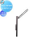 [ бесплатный * привилегия объект ] строительство металлический материал бог . Home klieito( старый новый Kyowa ) набор жилье балкон предмет . металлический материал только один темный bronze SK-660TSLP-B балкон be