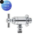 [ бесплатный * привилегия объект ] San-Ei SANEI три . вентиль сад вентиль ( фиксация koma specification ) один знак руль Y1812-13 оборудование для жилищного строительства . материал водопровод места для использования воды преобразование вентиль . покупка 