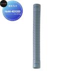  San-Ei SANEI три . вентиль осушение гибкий H644-40X500 оборудование для жилищного строительства . материал водопровод места для использования воды преобразование вентиль преобразование lino беж .nDIY. покупка 