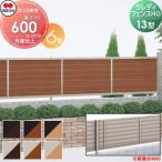 [ бесплатный * привилегия объект ] форма материал забор Сикоку .. Shikoku kreti забор HG13 type одна сторона отделка забор корпус дерево style цвет H600 CHGF13-0620** ширина глаз .. покупка 