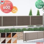 [ бесплатный * привилегия объект ] форма материал забор Сикоку .. Shikoku kreti забор HG15 type одна сторона отделка забор корпус дерево style цвет H600 CHGF15-0620** ширина Roo . покупка 
