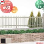 [ бесплатный * привилегия объект ] форма материал забор Сикоку .. Shikoku kreti забор HG9 type забор корпус наклонение земля совместного пользования H600 CHGF9-0620** сад DIY.. покупка 