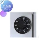 【部品】 オプション   三協アルミ �