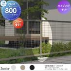 [ детали ] форма материал забор три . aluminium hybrid T*T/ чай * чай забор для свободный фигурная скобка H800 TGFP-01-08.. магазин неоригинальный aluminium форма материал забор . покупка 