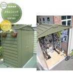  место хранения шкаф Sekisui дизайн Works Metal Sheds metal shedoTM6 apex крыша QHF06A площадка сборка товар место хранения маленький размер место хранения место хранения склад 
