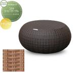  фурнитура Sekisui дизайн Works Kei.lau код ko старт кофе стол натуральный садовая мебель 