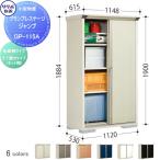 [ бесплатный * привилегия объект ] место хранения место хранения Takubo место хранения TAKUBO рисовое поле . промышленность место gran prestige Jump промежуток .1120× глубина 530× высота 1900mm GP-115AF*GP-115AT шкаф наружный 