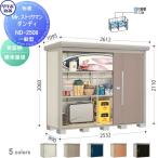 [ бесплатный * привилегия объект ] место хранения место хранения Takubo место хранения TAKUBO рисовое поле . промышленность место Mr stock man Dan ti в общем type задняя сторона полки модель стандарт крыша промежуток .2532 глубина 890 высота 2110 ND-2508