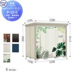 [ бесплатный * привилегия объект ] место хранения место хранения Takubo место хранения TAKUBO рисовое поле . промышленность место pe inter Mr stock man Dan ti в общем type задняя сторона полки модель стандарт крыша промежуток .2200 глубина 1590 высота 2. покупка 