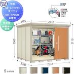 [ бесплатный * привилегия объект ] место хранения место хранения Takubo место хранения TAKUBO рисовое поле . промышленность место Mr stock man Dan ti много снег type задняя сторона полки модель .. снижение крыша промежуток .2532 глубина 2290 высота 2110 ND-S