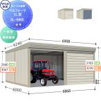 【無料★特典対象】 物置 収納 タクボ 物置 TAKUBO 田窪工業所 ベルフォーマ SL 一般型 標準屋根 2連棟 間口6868mm×奥行き6000mm×高さ3250mm SL-6860 シャッ