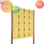 [ бесплатный * привилегия объект ] человеческий труд бамбук . забор глаз .. сборка тип takehiro промышленность ...K type ( желтый ) основы type H900 SSKA-1009K полимер производства наружная стена двор японский стиль пространство ... покупка 