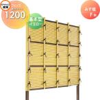 [ бесплатный * привилегия объект ] человеческий труд бамбук . забор глаз .. сборка тип takehiro промышленность ...F type ( желтый ) основы type H1200 SSFI-1012K полимер производства наружная стена двор японский стиль пространство ... покупка 